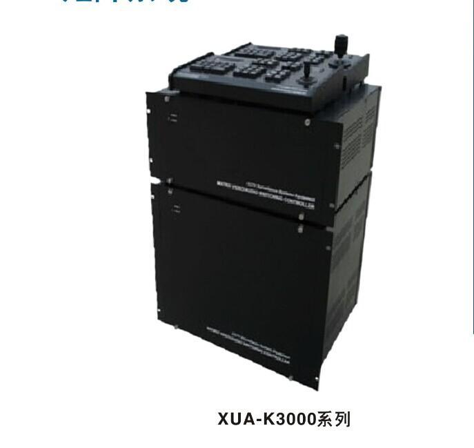 旭安K3000系列矩阵系统/安防矩阵系统