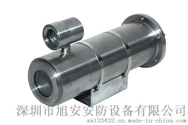 供应旭安模拟红外防爆摄像机